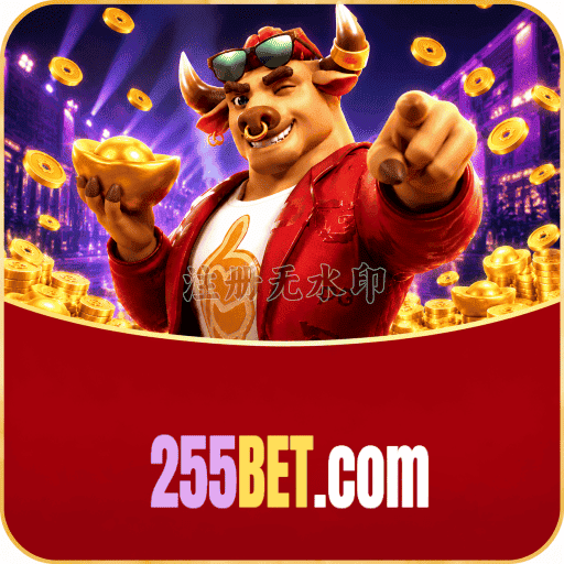 255BET Download Oficial